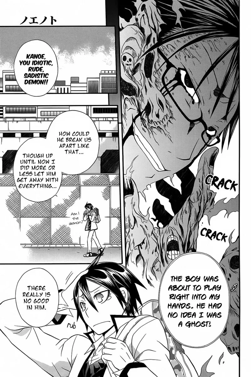Noenoto Chapter 0 page 18 - 