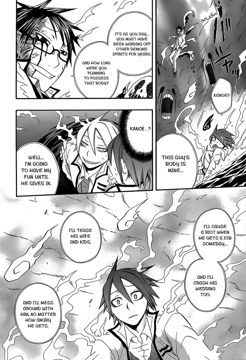 Noenoto Chapter 0 page 26 - 