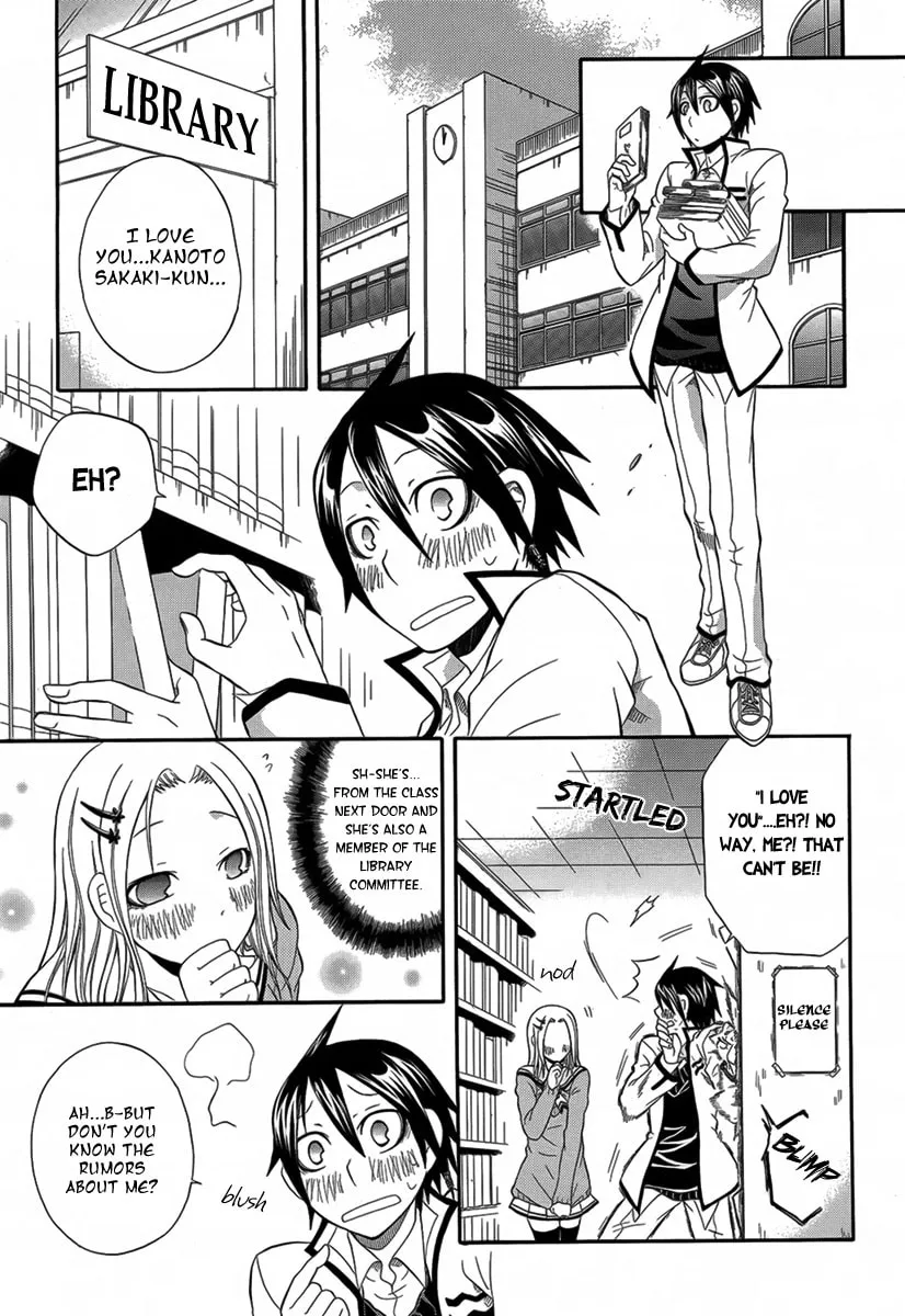 Noenoto Chapter 0 page 4 - 