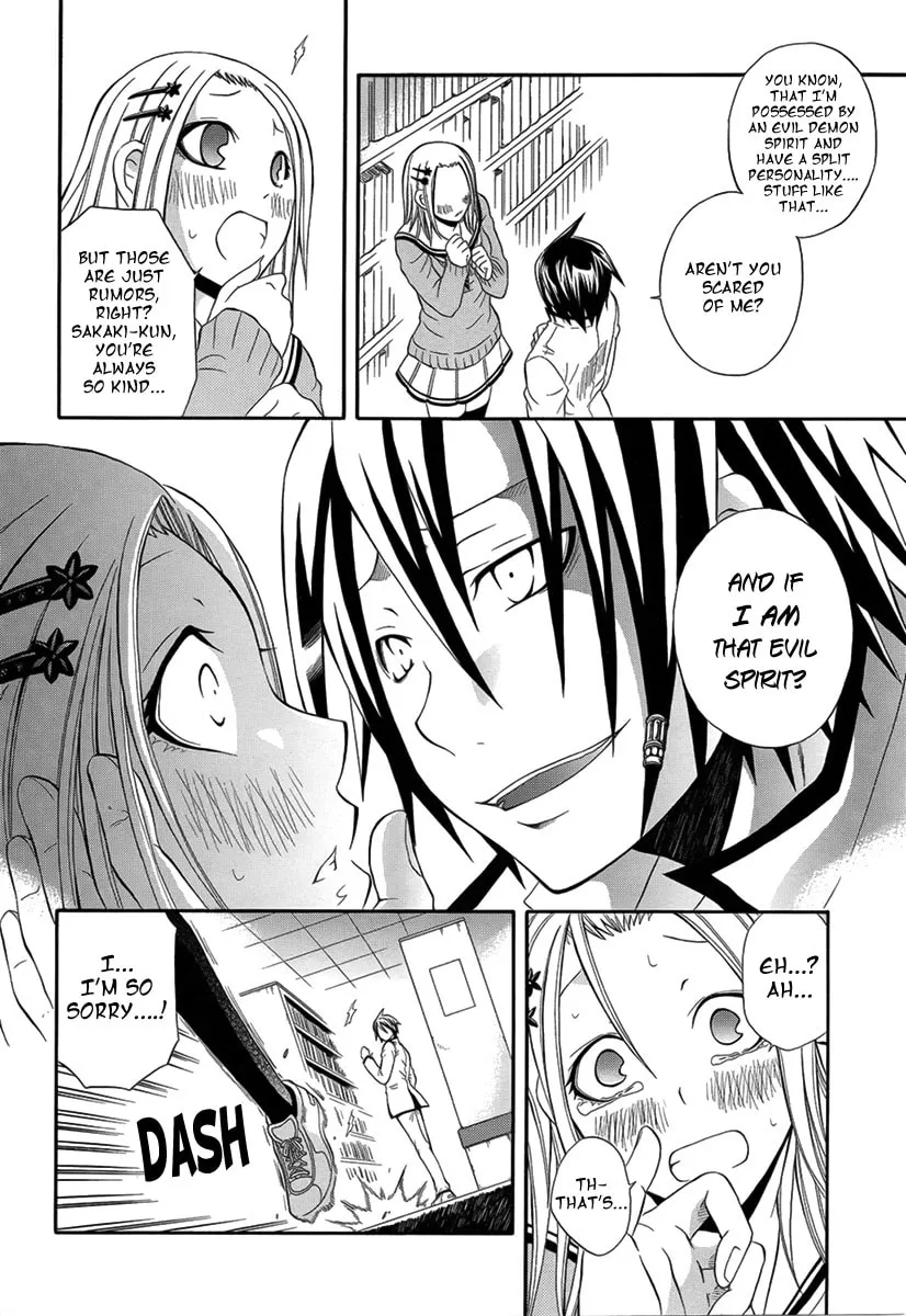 Noenoto Chapter 0 page 5 - 