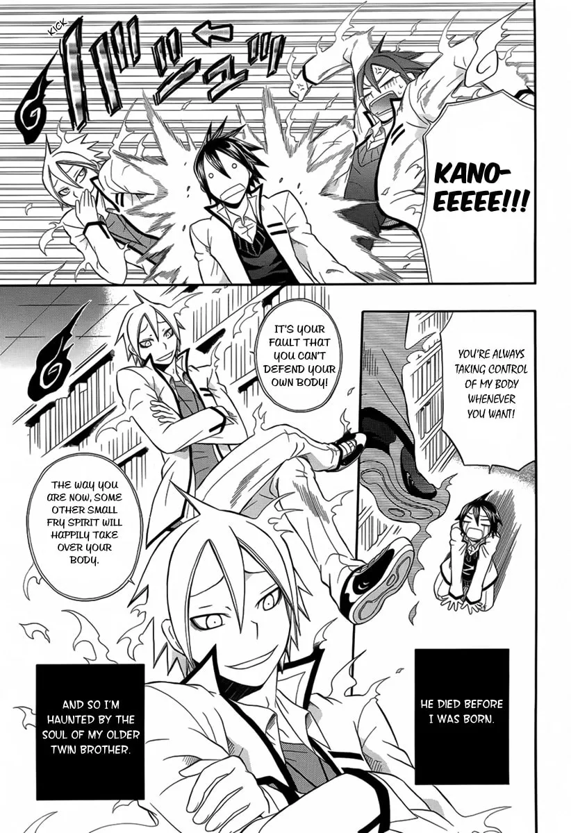 Noenoto Chapter 0 page 6 - 