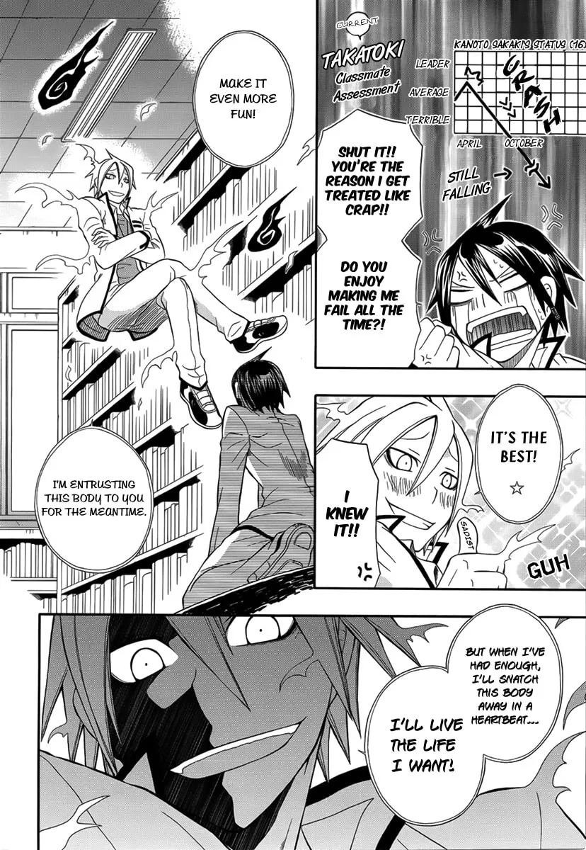 Noenoto Chapter 0 page 7 - 
