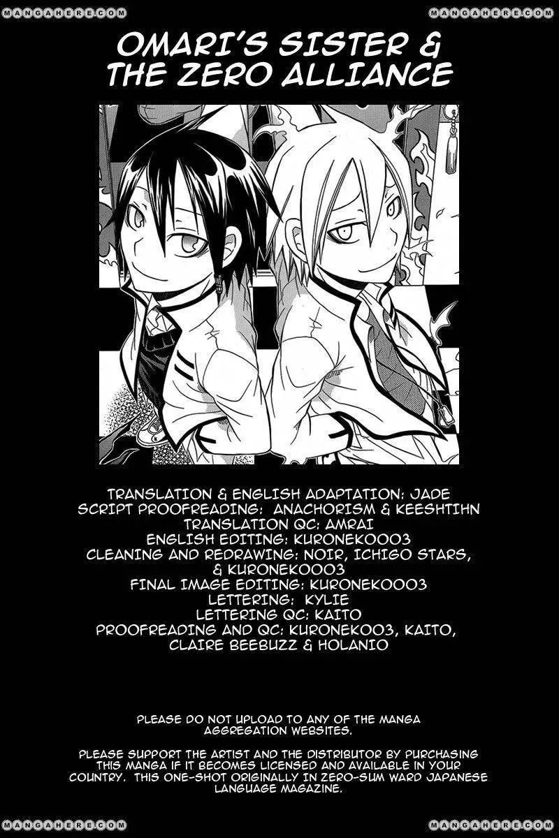 Noenoto Chapter 1 page 1 - 