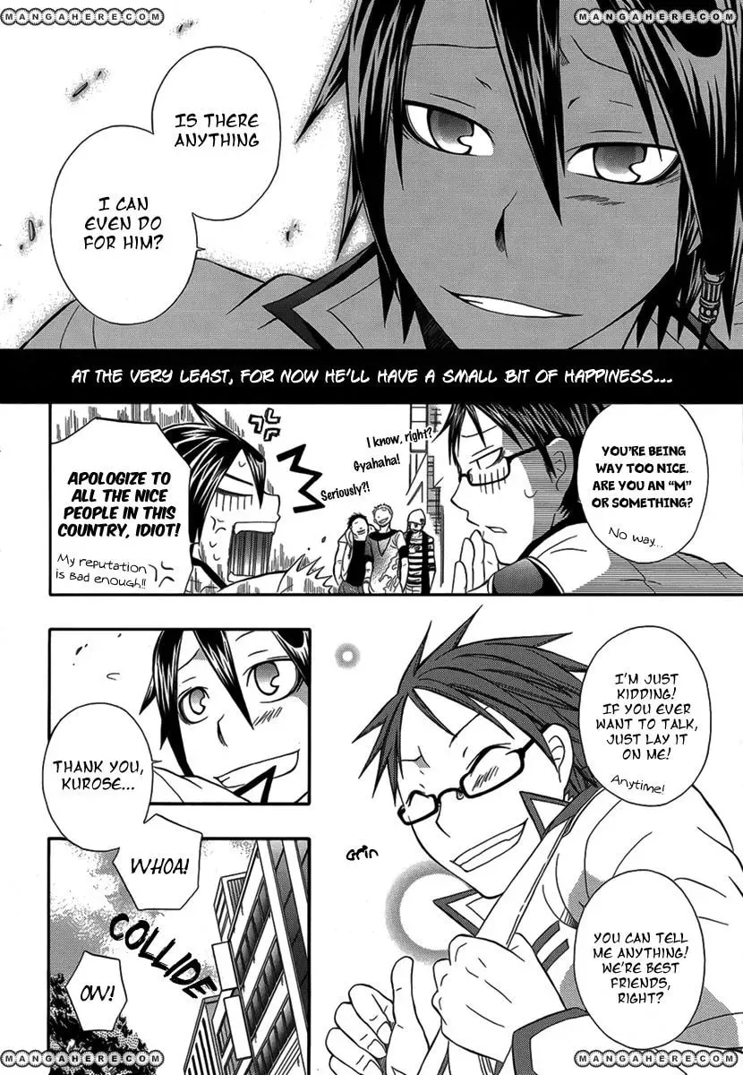 Noenoto Chapter 1 page 11 - 