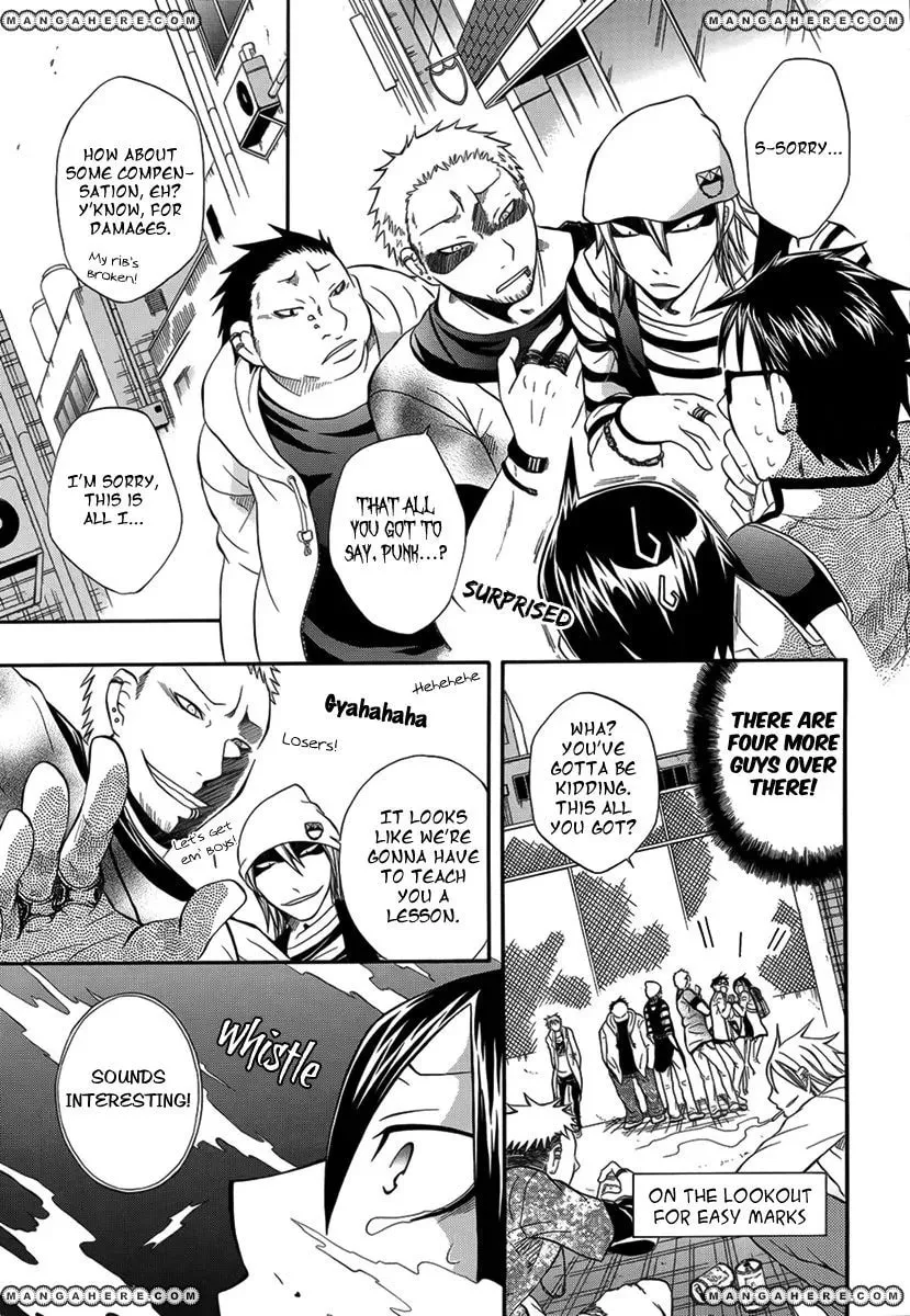 Noenoto Chapter 1 page 12 - 