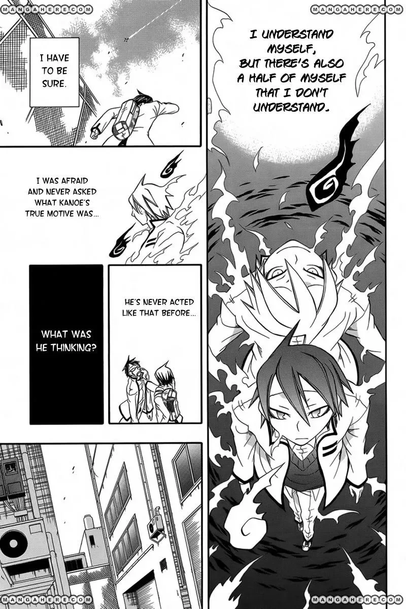Noenoto Chapter 1 page 20 - 