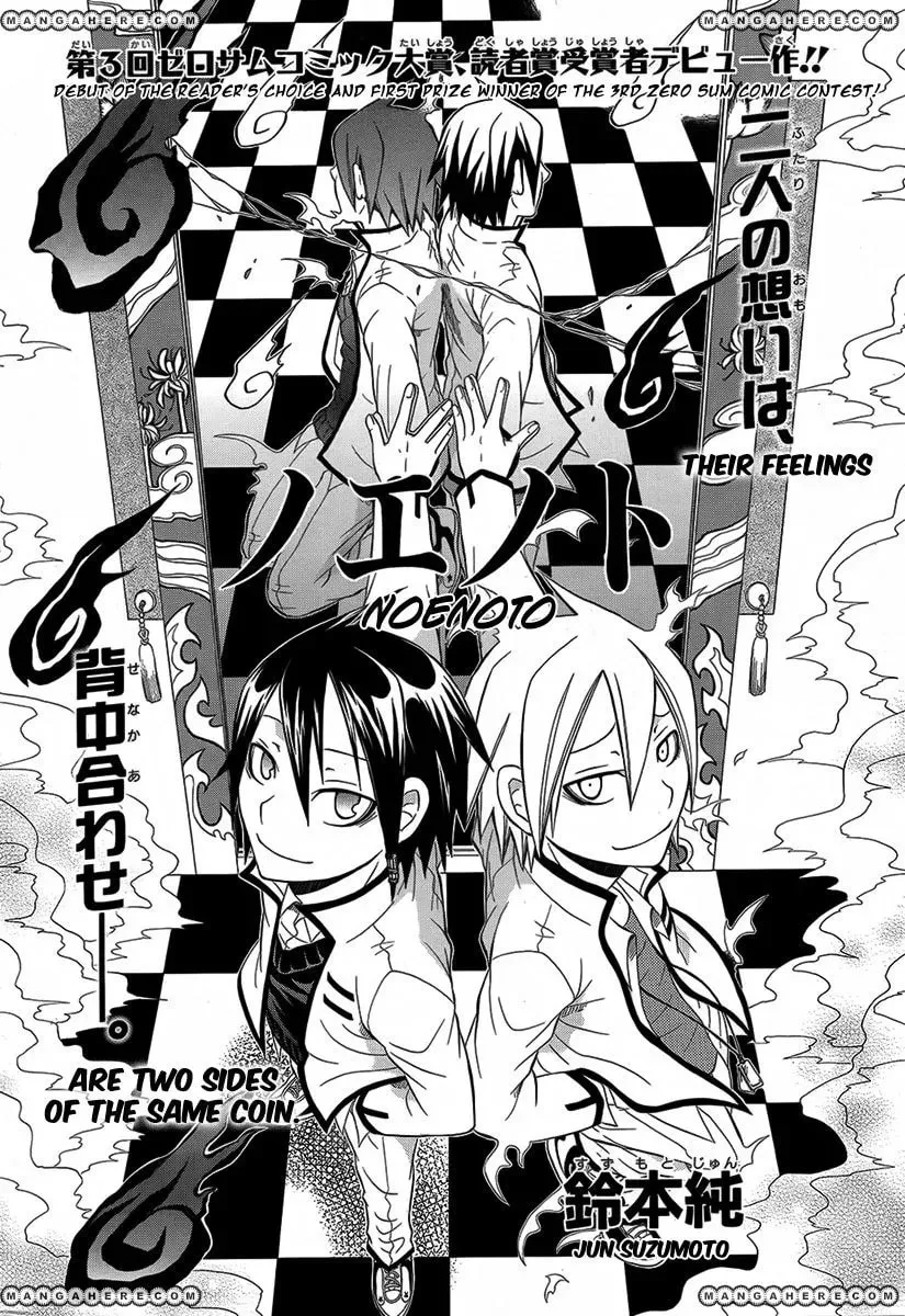 Noenoto Chapter 1 page 3 - 
