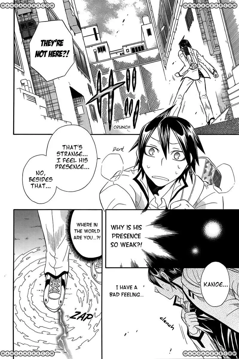Noenoto Chapter 1 page 21 - 