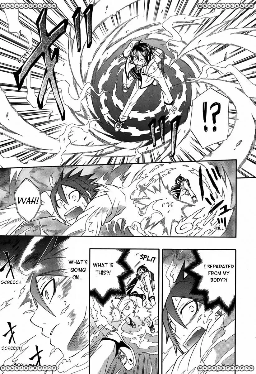 Noenoto Chapter 1 page 22 - 