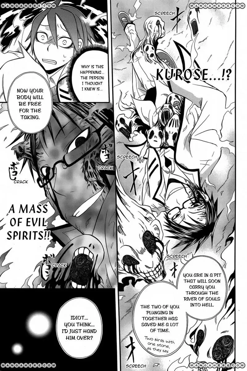 Noenoto Chapter 1 page 25 - 