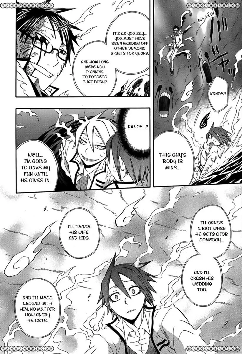 Noenoto Chapter 1 page 26 - 