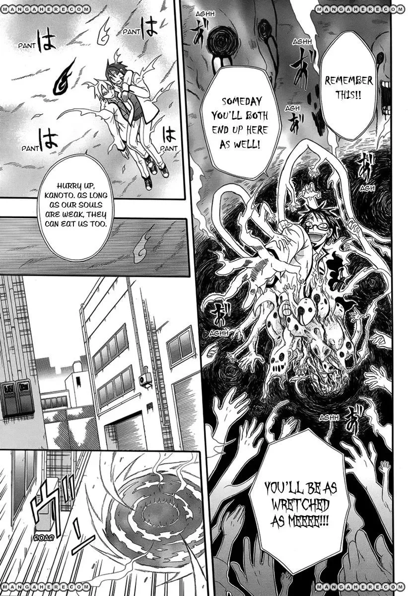 Noenoto Chapter 1 page 32 - 