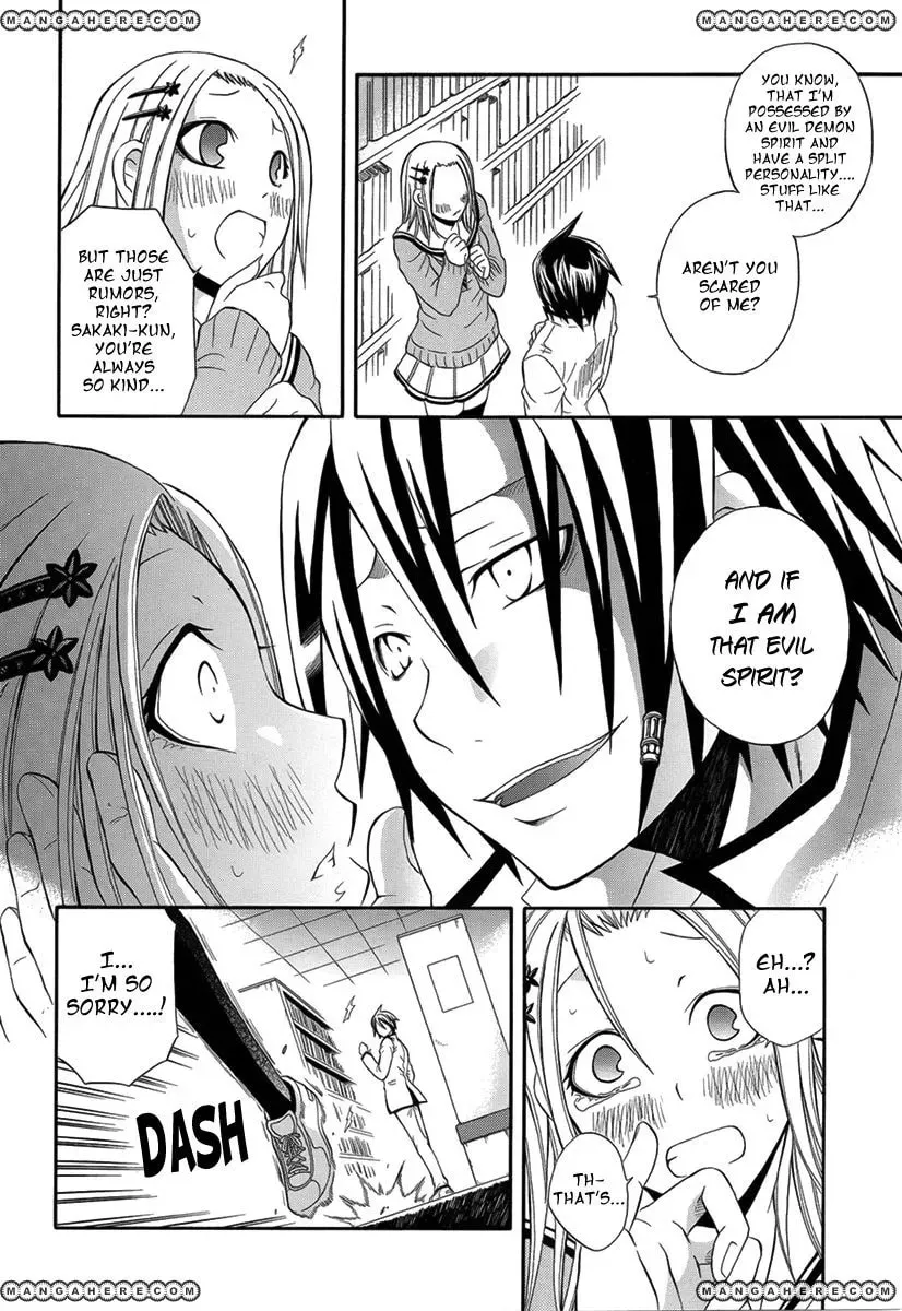 Noenoto Chapter 1 page 5 - 