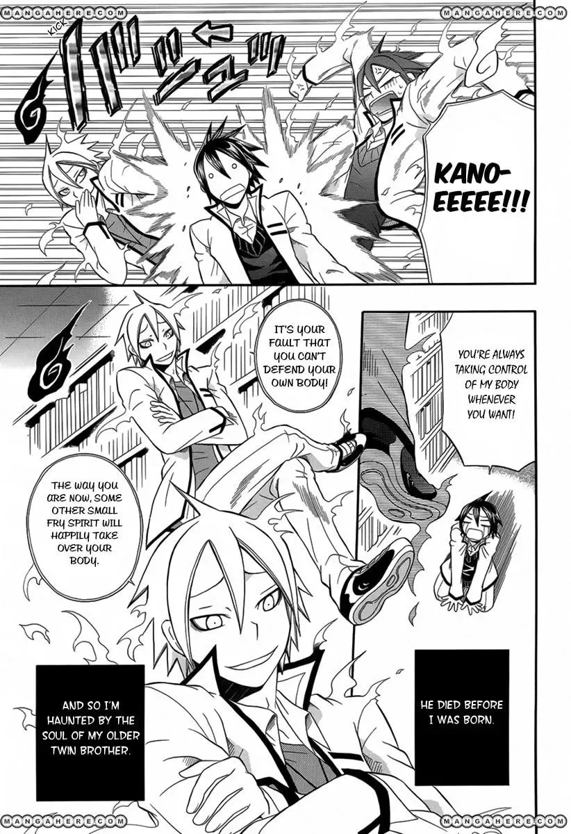Noenoto Chapter 1 page 6 - 