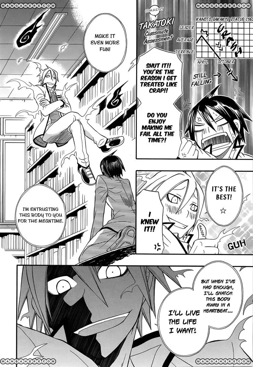 Noenoto Chapter 1 page 7 - 