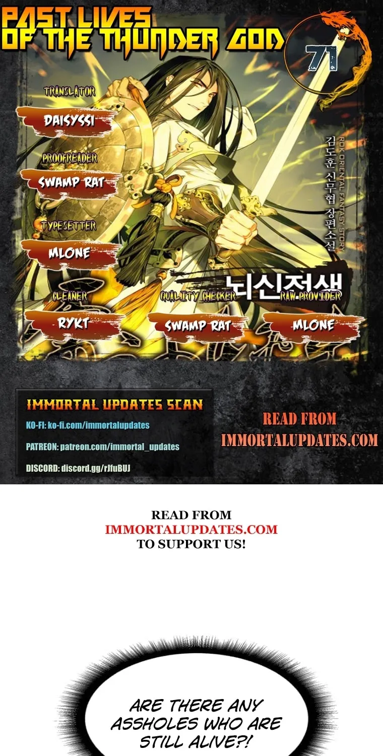 Noesinjeonsaeng Chapter 71 page 1 - 
