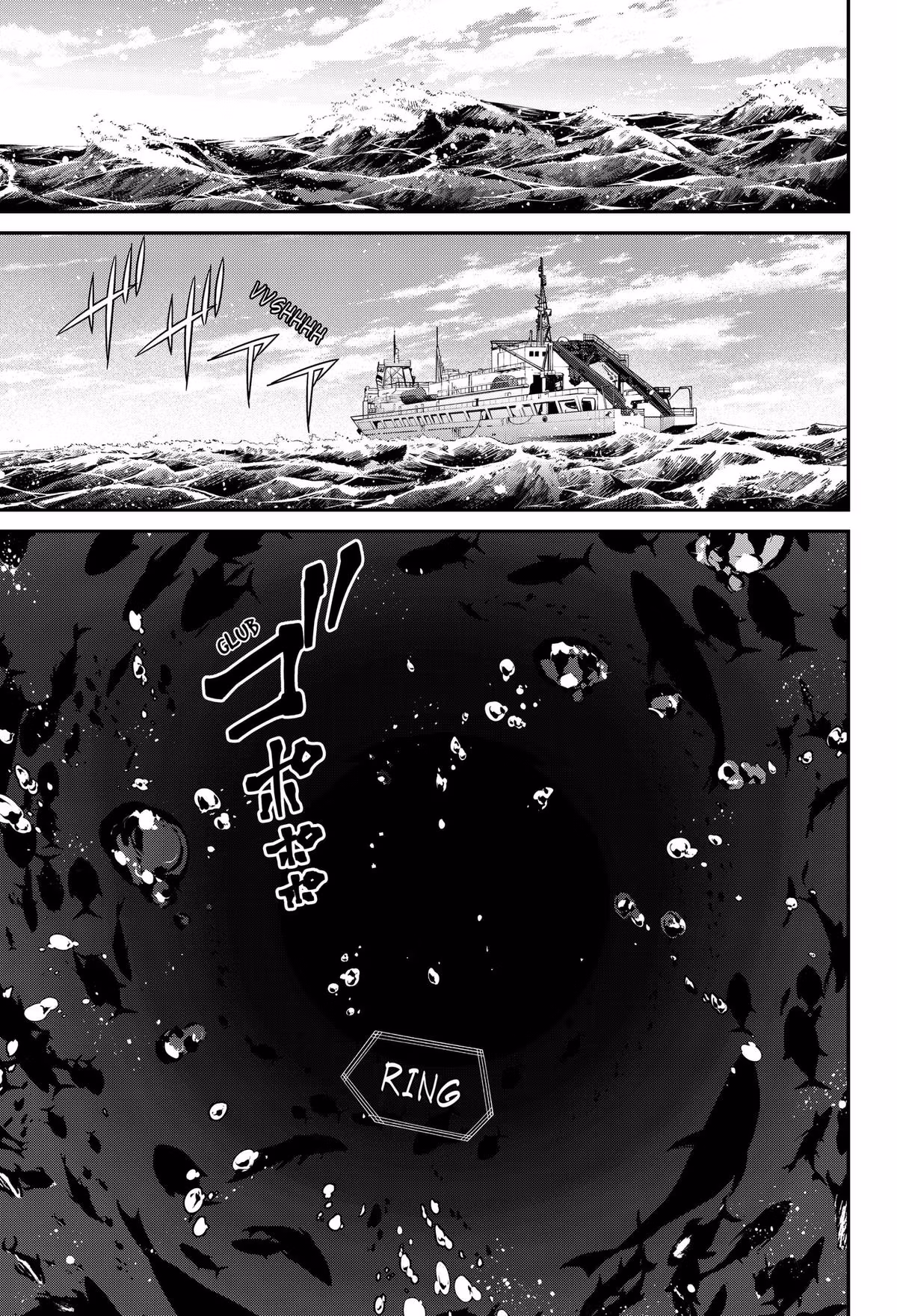 Noisering Chapter 1 page 5 - 