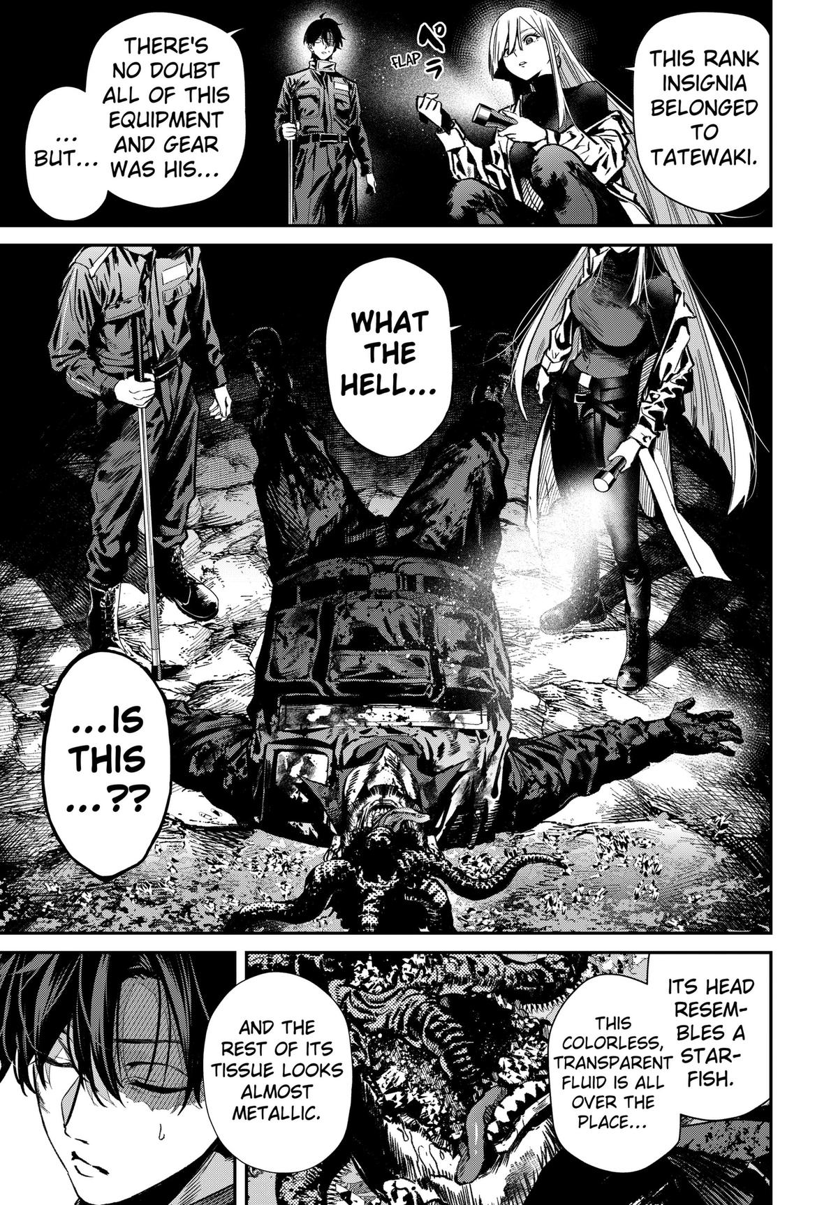 Noisering Chapter 7 page 5 - 