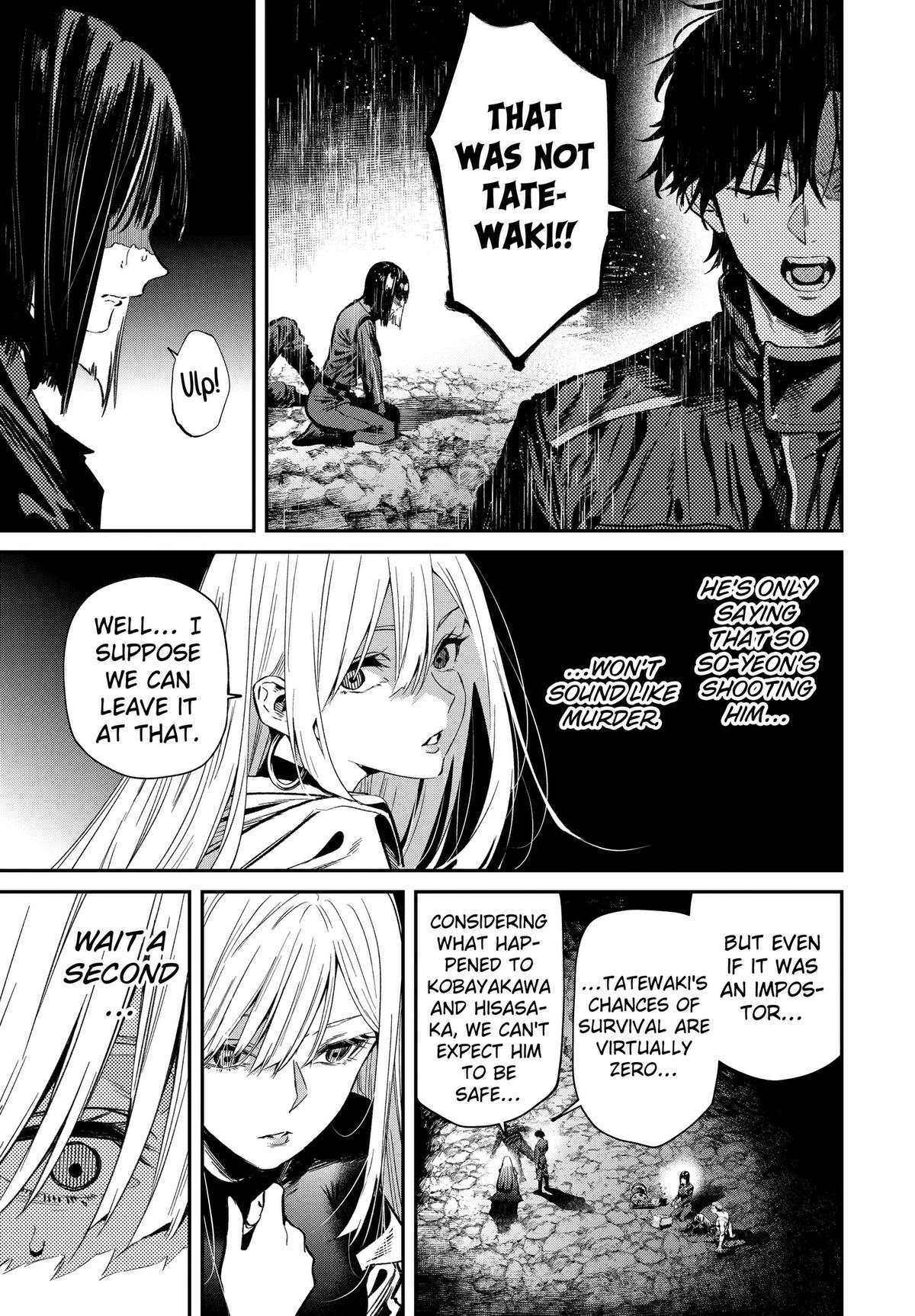 Noisering Chapter 7 page 7 - 
