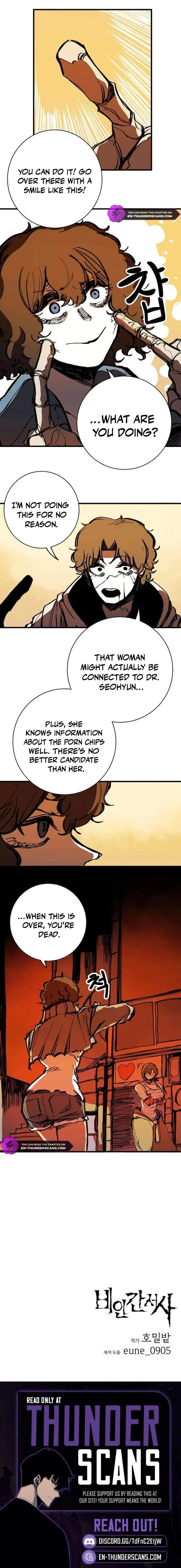 Non-Human Narrative Chapter 23 page 7 - 