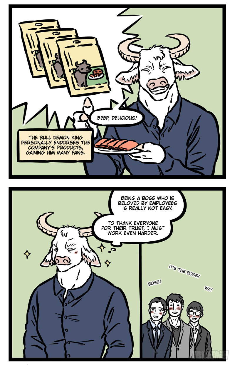 Non-Human Chapter 496 page 2 - 