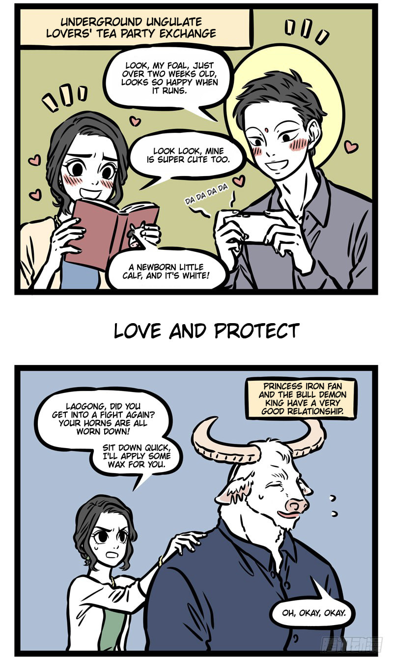 Non-Human Chapter 498 page 3 - 