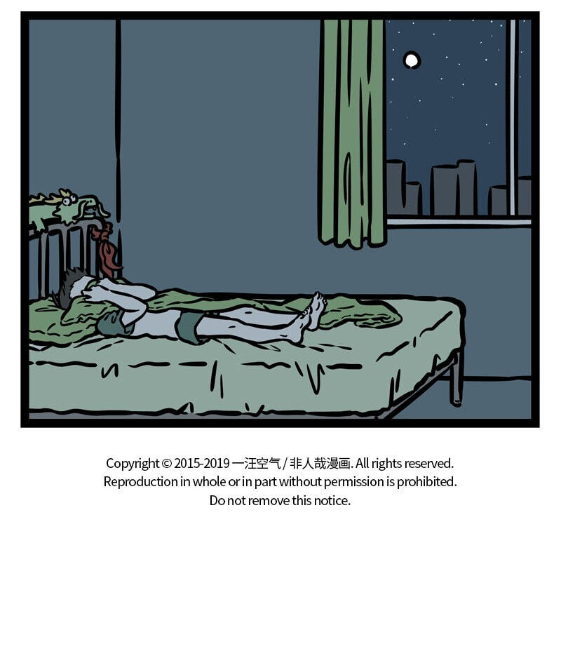 Non-Human Chapter 500 page 5 - 