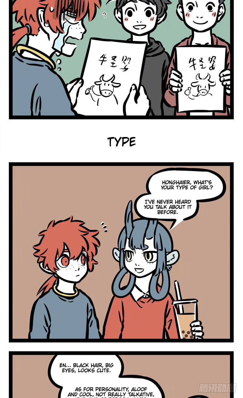 Non-Human Chapter 501 page 3 - 