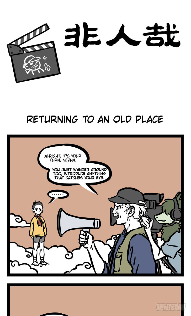 Non-Human Chapter 506 page 1 - 