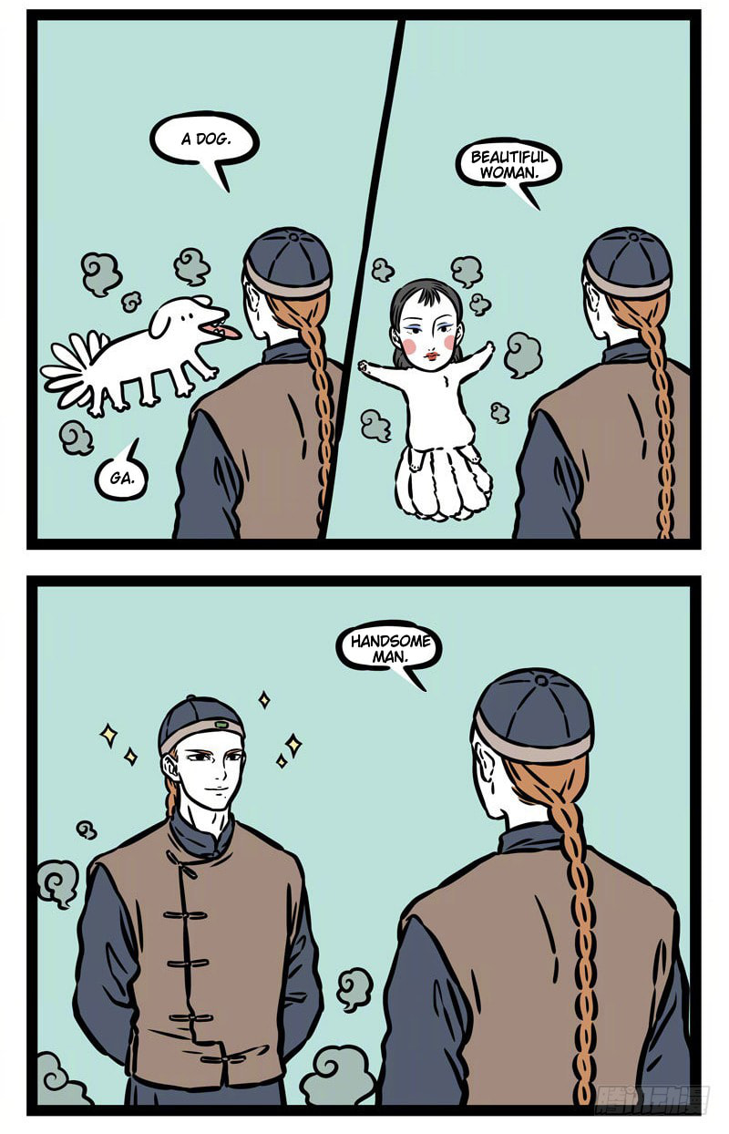 Non-Human Chapter 510 page 4 - 