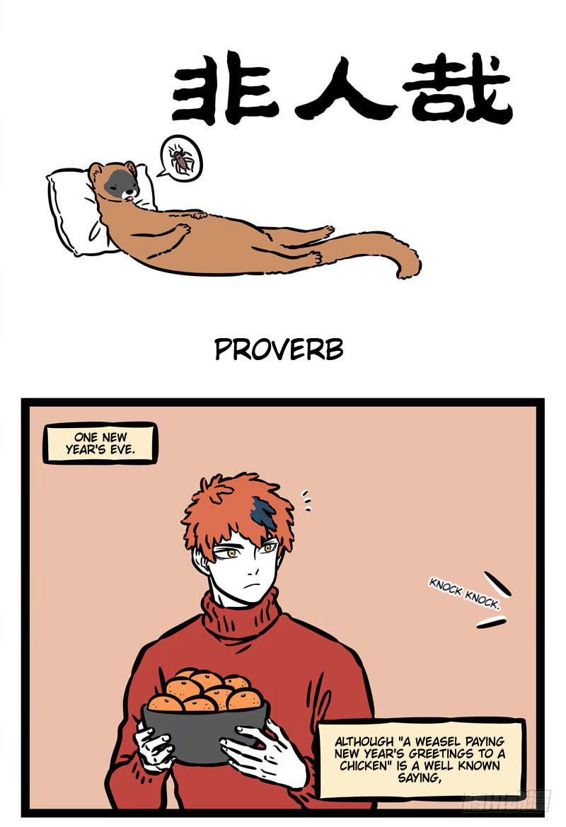 Non-Human Chapter 511 page 1 - 
