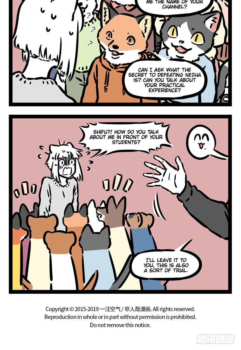 Non-Human Chapter 512 page 5 - 