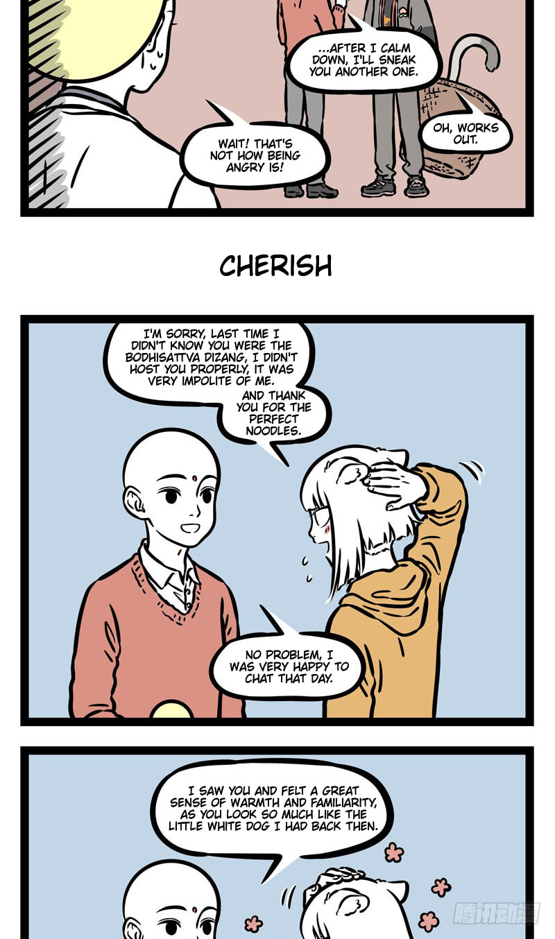 Non-Human Chapter 515 page 3 - 