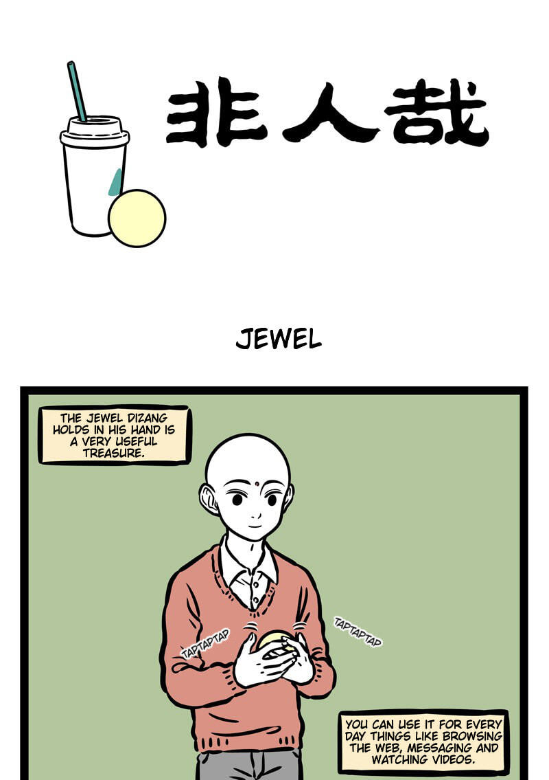 Non-Human Chapter 516 page 1 - 