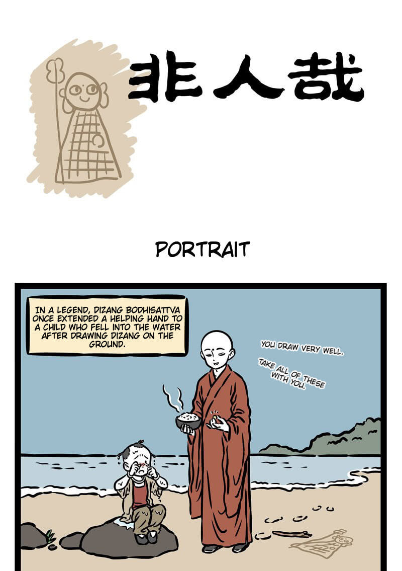 Non-Human Chapter 517 page 1 - 