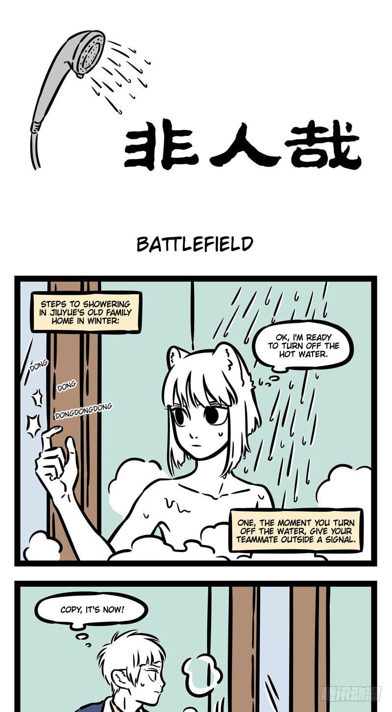 Non-Human Chapter 519 page 1 - 