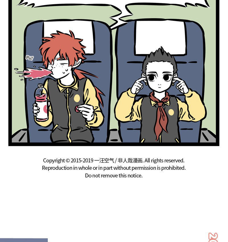 Non-Human Chapter 520 page 7 - 