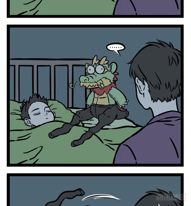Non-Human Chapter 522 page 6 - 