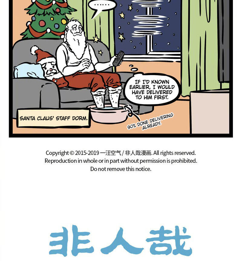 Non-Human Chapter 523 page 5 - 