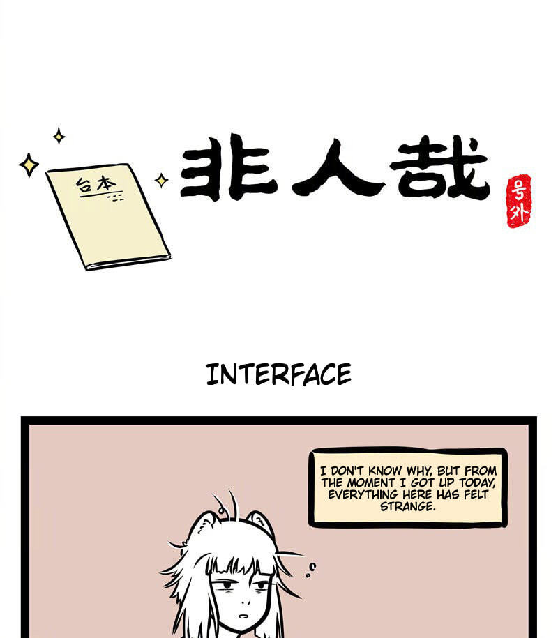 Non-Human Chapter 526 page 1 - 