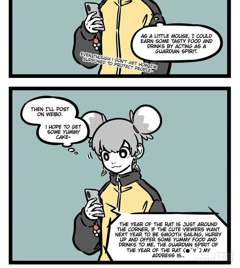 Non-Human Chapter 530 page 2 - 