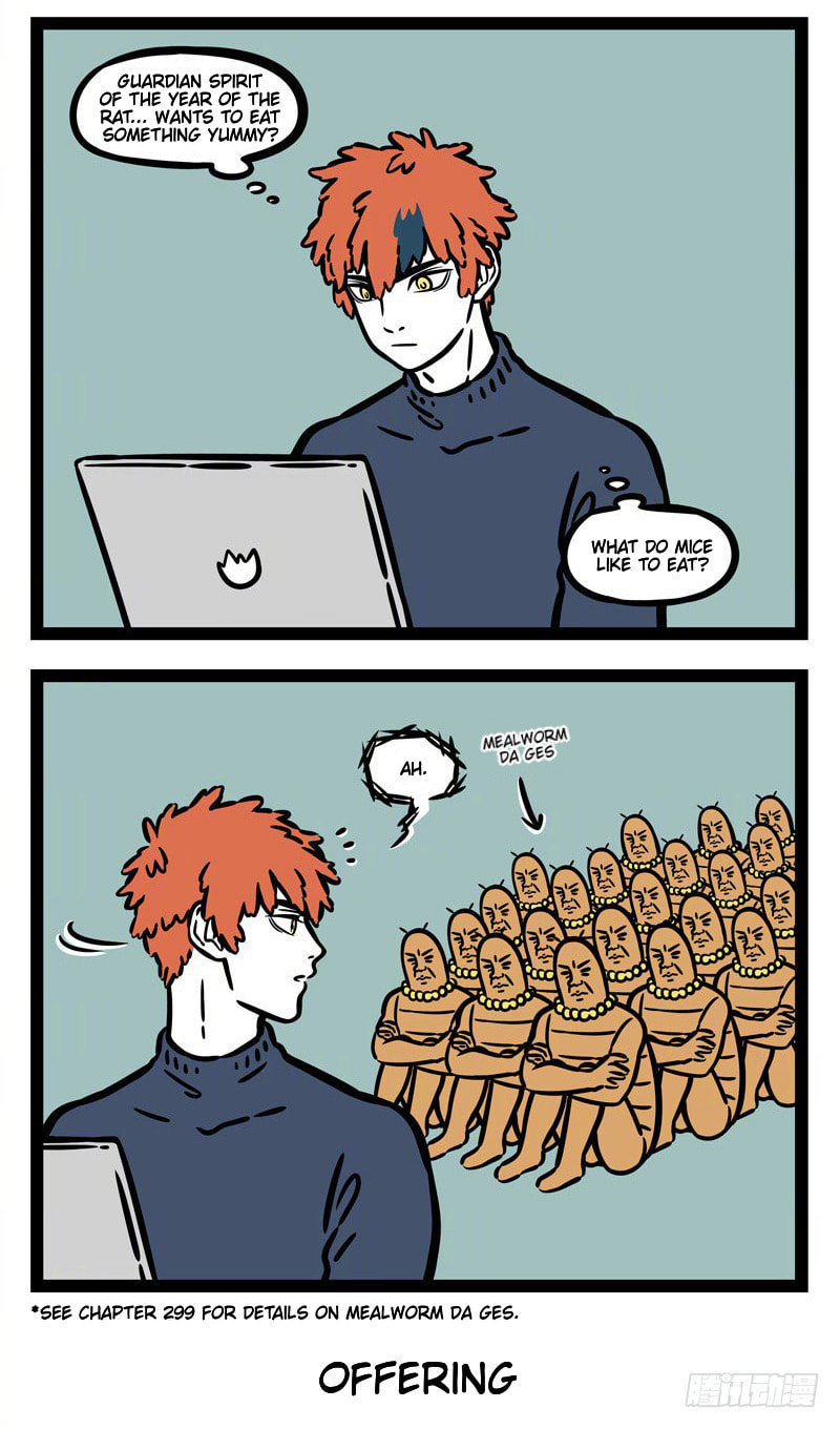 Non-Human Chapter 530 page 3 - 