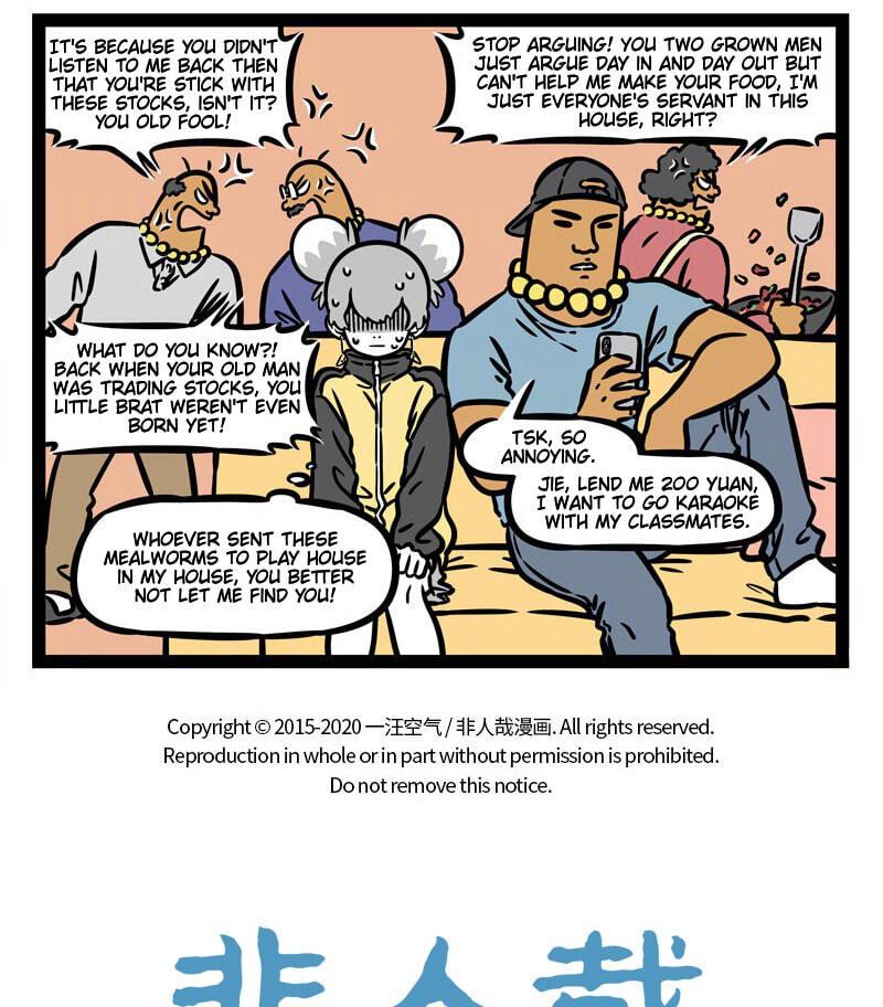 Non-Human Chapter 530 page 6 - 