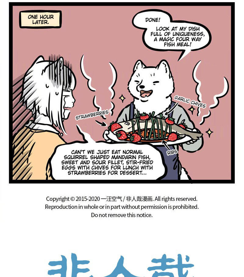 Non-Human Chapter 531 page 6 - 
