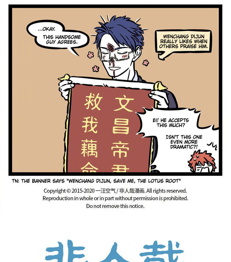 Non-Human Chapter 532 page 6 - 