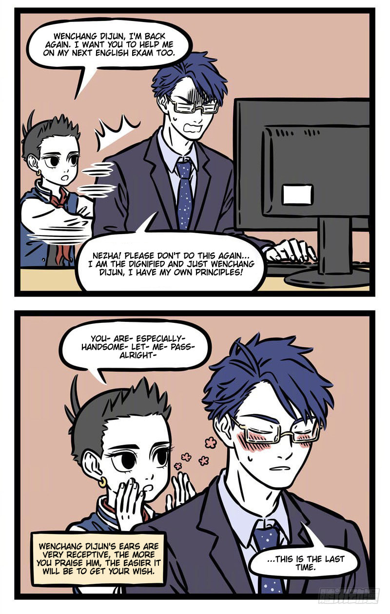 Non-Human Chapter 533 page 3 - 