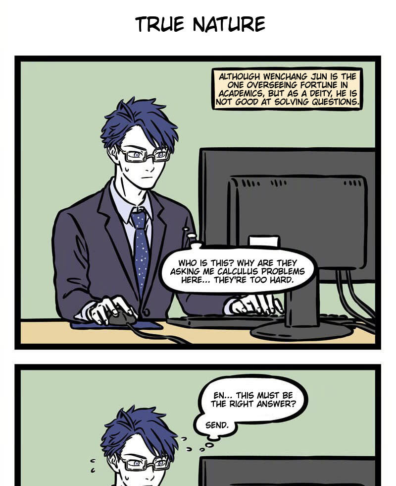 Non-Human Chapter 533 page 4 - 