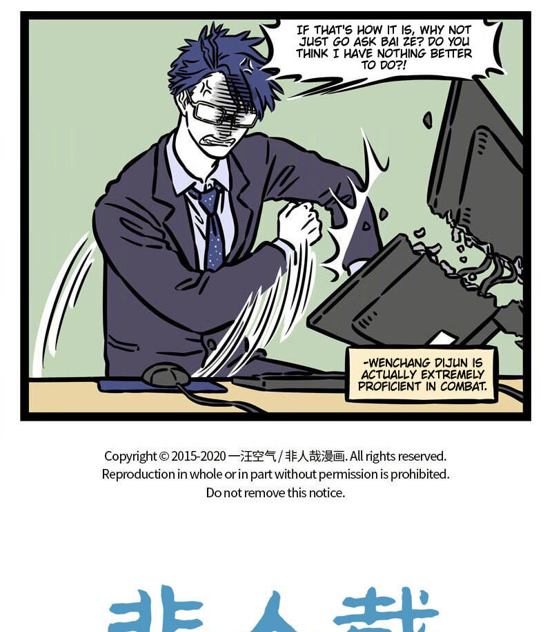 Non-Human Chapter 533 page 6 - 