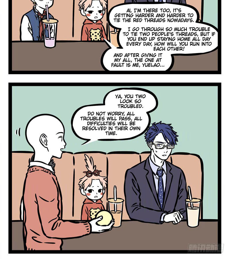 Non-Human Chapter 534 page 2 - 