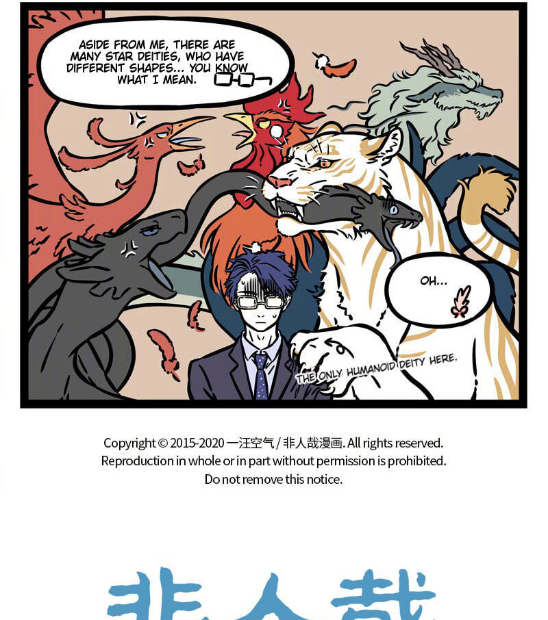 Non-Human Chapter 534 page 6 - 